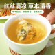 茗愿菊花薄荷清凉茶 金银花柠檬夏季凉茶工地运动高温解防渴中暑花茶 【350克(35包)/袋】 【买2送1袋共1050g】