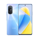 HI nova9 SE  华为智选全新国行 5000万像素60W快充120Hz刷新率骁龙695芯 梦幻冰蓝 5G 8GB+256GB 6.78英寸 简配