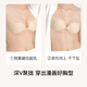 Ubras25 new product Yunrou Mesh Papaya Cup Nipple Paste Thickened Chest Paste Underwear Women's Dress Wedding Photo Invisible Bra Papaya Cup - Thickened M