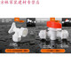 SBK Solar Water Accessories Accessoires Chauffeur d'eau supérieur et tuyaux d'eau inférieurs Frozen 12164 points Joints de tuyaux en plastique en aluminium 1216-4 points très directs (plastique)