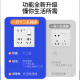 国际电工一开十二孔插座新国标一开8孔多孔带开关86型暗装墙面电源面板 一开12孔灰色(10/16A）