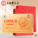 
Lei Yun Shang Ganoderma lucidum wall spore powder 1 gram * 30 bags/box + 2 gift bags Shanghai Academy of Agricultural Sciences Middle-aged and Elderly Robe Powder [Buy 3 free spore powder 90 grams] Ganoderma lucidum spore powder 30 grams + 2 gift bags