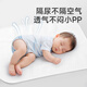 Tong Kui 7a Grade Antibactérien Nouveau-né séparateur d'urine Classe de coton pur imperméable à la machine à matelas de matelas pour enfants (70cm1 séparateur d'urine en coton pur double face.