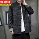 
Hengyuanxiang new Chinese Tang suit men's Chinese style spring long-sleeved jacket retro buckle Hanfu loose large-size men's jacket Y757 black 5XL Recommended 200-230Jin [Jin equals 0.5 kg]