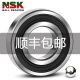NSK ROWING F SS692 Original 693 Micro 694 Motor 695 696 H 697 698 699ZZ NSK 695ZZ-/GT Metal Seal