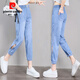 Pier Cardin Tiansi Thin Jeans for Women 2025 Summer New Elastic High Waist Small Ice Wire Towed Feet Harem Pants Light Blue 736 L Recommended 107-120