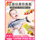 MPPMCK Jumping Fischspielzeug, das sprechen und singen kann, Baby, Baby, Baby, elektrische Fischkatze, kleine Kreuzkünschkarken [Slap und Schlafversion] weiter springen, mit 3C -Sicherheitszertifizierung/Qualitätssicherung/Babyspiel