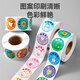 
DSB [Low Price All Network] (Disby) Children's Reward Sticker Round Cartoon Animal Pattern Praise Sticker Kindergarten Sticker Small Sticker 1000 Stickers RS-205