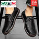 Cartelo Lederschuhe Herren Frühling und Herbst 2025 Neue atmungsaktive lässige lässige Schuhe Herren echte Leder Weiche alleinige Lederschuhe Herrenschuhe Ein-Schritt-Bohnenschuhe schwarz [9916 Four Seasons] 38