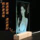 山迪锤子画定制玻璃画人像照片定制生日礼物送女友老婆结婚周年纪念日 竖版20*30【充电底座+礼盒】