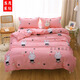 Yingxi baby quilt cover 120x150 single piece quilt cover single double 1.5/1.8/2.0 meter bed 150x200 Naughty Rabbit 110x150cm quilt cover
