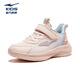 
Hongxing Erke (ERKE) children's shoes for boys and girls' running shoes 24 new products, small and small children's sneakers [Mingou] peony powder/clay powder 34