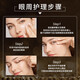 Tongrentang Eye Cream quita bolsas para los ojos, círculos oscuros, ilumina líneas finas, eleva, tensa, anti-arrebre, 50g universal para hombres y mujeres