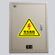 Ai Mo Hui Electrical Hazard Sign Stickers 10 Pack Stickers Machinery Equipment Safety Warning Signs 20cm*20cm