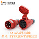 Weipu Industrial Plug Aviation Socket TYPR23516A5 Core IP44 Abierto y oculto 2623 Conjunto completo de TYPR235TYPR6623