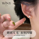 The only (Winy) silver earrings for women, pure silver 999 earrings, silver earrings, high-end new style, birthday gifts for my wife, best friends, girls