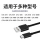 十闪 wacom数位板数据线冠影拓Pro手绘板连接线充电线适用ctl672/671/472/471/690/6100/680/4100