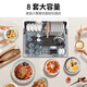 8 sets of Haier desktop dishwashers 25-year-old new product Xiao Haibei small household countertop dishwasher with double spray UV single disinfection, washing and disinfection storage integrated glass window Xiao Haibei white first-class water efficiency丨7-day storage丨1.30 dryness index