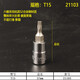 世达（SATA）1/41/4吋套筒扳手52件套筒扳手套装09002汽修快速小棘轮扳子 5mm短套筒-11304