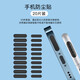 科速莱手机防尘贴网除尘塞膜罩 喇叭听筒口扬声器充电孔 通用苹果iphone1345promax/plus华为配件
