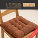 Yingzhuer thickened bay window cushion chair cushion office chair cushion computer chair seat cushion four seasons student classroom butt stool purple 50cmx50cm