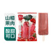Chun Shi Ji Hawthorn Pulp Popsicle 85g*5
