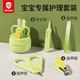 Bedeli Baby Nail Clipper Set Anti-Pinch Newborn Baby Nail Clipper Clippers Toddler Special Nail Clipper Green