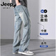 Jeep Spirit Jeans Men's Summer Thin 2025 Новая американская свободная мода Универсальная прямая модная модная микроам-брюки 9901 Ностальгический синий XL 135-150JIN [JIN равно 0,5 кг]