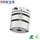 Huilid GL -Doppelmembrankupplung großer Drehmoment -Stepper -Servo -Motor -Motor -Schraubenmodul SCPW Anschluss Kopf Dual GL12159 Löcher 3 bis 5