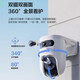 萤石H9c 1000万智能双摄监控摄像头家用监控器室外日夜全彩360度全景带夜视手机远程自动巡航 双摄500万+500万【WIFI版】 【50%用户选】128G高速卡【下单实发256G】