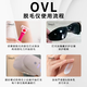 OVL Freezing Point Hair Removal Device Medical Laser Hair Removal Device Shaving Device Painless Sapphire Armpit Gift Box Birthday Chinese Valentine's Day Gift Shimmer Green Flagship Model 3x Freezing Point + 6 Gears + Strong Ice Sense