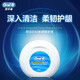 Ole B floss micro wax floss roll care dental cleaning teeth joint residue small portable box 50 meters household 3 boxes - micro wax floss 50m