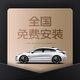 Nile (NILUOHE) invisible car film TPU material Armor Guard X series X60-6.5mil