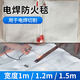 Welding fire blanket 2mm3mm thickened high temperature resistant glass fiber cloth welding fire blanket for welding 2mm thick 1*1 meter
