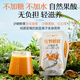 Tuotianxia auténtica Xinjiang Pure Sea Buckthorn Slucry sin tomar semillas sin tomar aceite y fruta fresca de marco de marco frío sin agregar aceite de espino de espino de mar 1050 ml/caja
