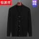 Hengyuanxiang Spring and Autumn Thin Wormlined Wool sweater Middle-aged men's double-card sweater jacket V-neck loose casual knitted cardigan large size dark gray L