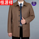 Hengyuanxiang spring and autumn middle-aged and elderly dad's wool woolen jacket men's winter velvet thickened woolen coat middle-aged men's coat light gray single style 170 yards 105-120Jin Jin equals 0.5 kg