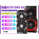 MSI GTX1060 3G 5G 6G GTX1660 Card graphique de jeu informatique GTX1050TI 4G 960 MSI GTX1060 5G