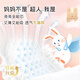 dodie Dudi Bunny Baby Pulling Pants Diaper XXL Size 30 Pieces Ultra-thin Breathable Anti-Red Butt Growth Pants