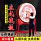 Ouyin vertikale Trommel, Kuhpferdtrommel, Drachentrommel, Kriegstrommel, Trommeltrommel, chinesische rote Trommel Erwachsene Performance Drum Power Gong und Drum Percussion Instrument 12-Zoll-Drachentrommel + Flachrack + [Drum Stick] senden]