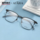 Mingyue lens Atana fashion eyebrow wire frame lens fitting myopia glasses with degree glasses ultralight lens frame A841 C2 matte black with Mingyue flat light anti-blue light lens