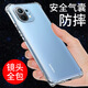 Dust card suitable for Xiaomi 11 Youth Edition mobile phone case 11Lite all-inclusive lens soft shell 5G air bag anti-fall youthful vitality shell transparent silicone protective cover ultra-thin simple men and women mobile phone case newly upgraded protective lens four-corner air bag silicone soft shell