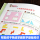 [Seleccionado por Xiaoyang Shangshan] Preparación de admisión de la escuela primaria de Mirado 680 Preguntas Conjunto completo de 6 volúmenes, 3-6 años Matemáticas de clase preescolar Matemáticas chino Pinyin Alfabetización Pensamiento de pensamiento de libros cognitivos Baby Educación temprana de la iluminación Preparación Materiales de enseñanza [Todos los planes de admisión] Matemáticas preescolares matemáticas