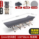 Oficina de cama plegable Almuerzo Break Break NAP ARTIFACTO Hogar Simple Single Bed Portable Marching Bed (extendido) 19068 cm de espesor de diez pies Soporte +