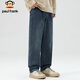 Paul Frank Jeans Men's Autumn Loose Wide Leg Pants Men's American Casual Pants Men's Pants Retro Blue 33