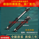 海尔滚筒洗衣机减震器XQG80-BDX1228-BD1626-BD14756GU1:N避震杆 1号减震器213:两根