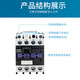 CHNT (CHNT) CHNT AC contactor CJX2-0908 1208/2508 Two open and two closed 4008/5008/6508/9508 CJX26508 AC220V