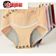 
Sheng Ran (SHENGRAN) underwear with pockets for little girl's pants, girls' aunt, with a pocket, can warm the baby sticker network 1047 pink + wine red 1 piece