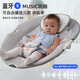 Beiyixiong Beeio Baby Liege 0-1 Jahre alte Baby-Schaukelstuhl Baby überreden Artefakt Elektro-Schaukelstuhl Neugeborene Geschenkbox Vollmond Geschenk Touchscreen Schlaflosen Shaker [Cartoon Grey]
