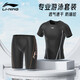 
Li Ning (LI-NING) swimsuit men's swimsuit suits for anti-embarrassment hot spring surfing and diving suit training swimsuit 022+171 black XL